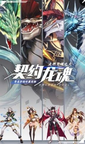 战斗吧战魂手游安卓最新版