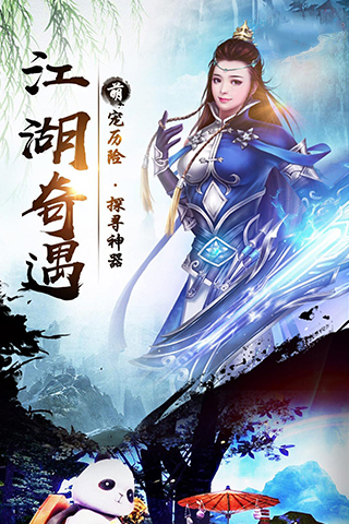 镇灵物语大话梦幻手游正式版