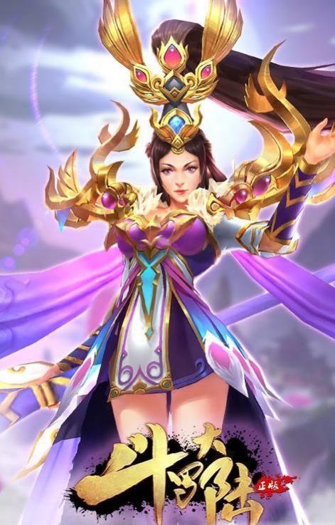 斗罗大陆h5龙神秘宝最新官方版