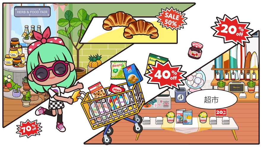 2021米加小镇奶茶店完整版修改版