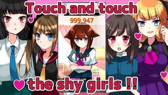 别碰女孩游戏剧情汉化修改版