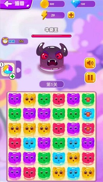 萌猫乐消消无限金币钻石版