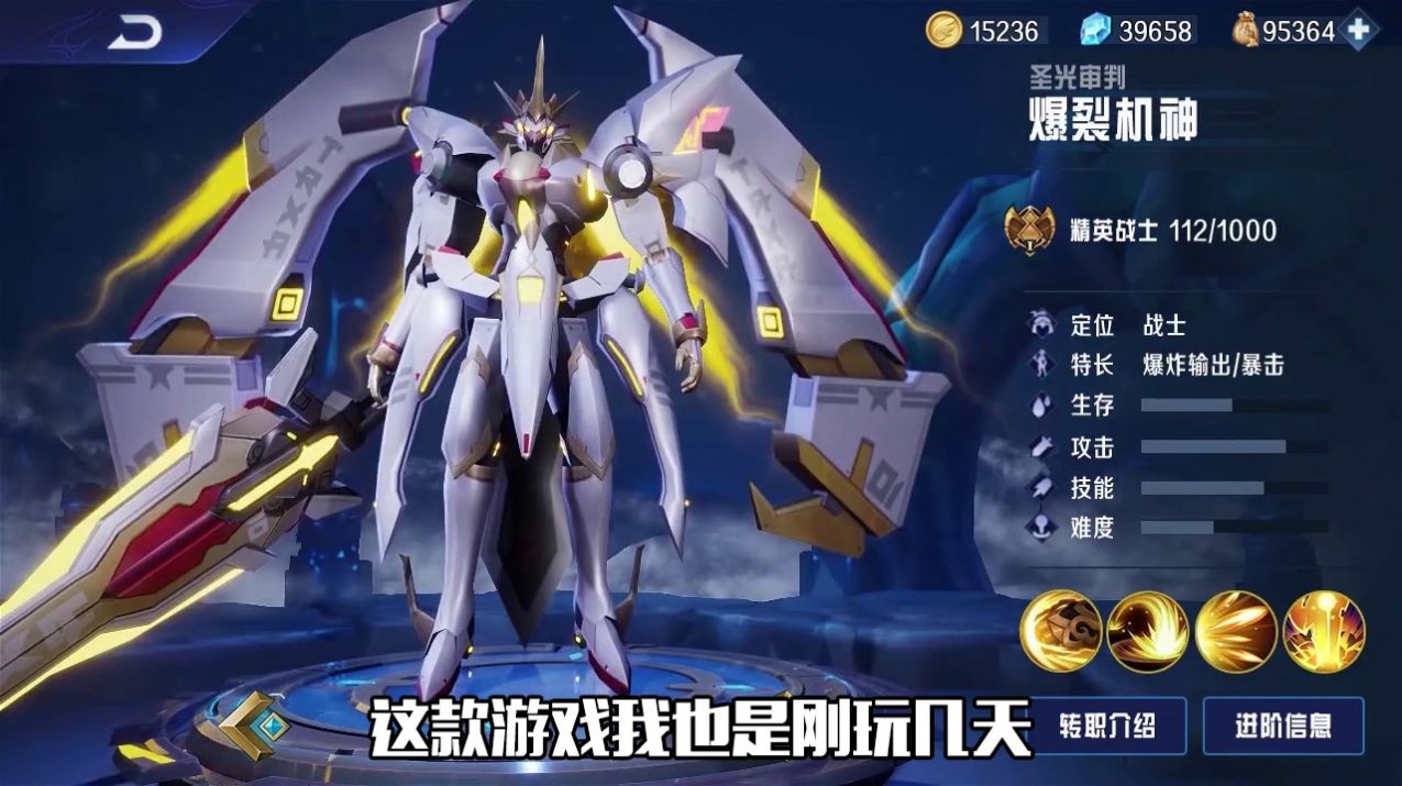 异界深渊觉醒安卓最新版