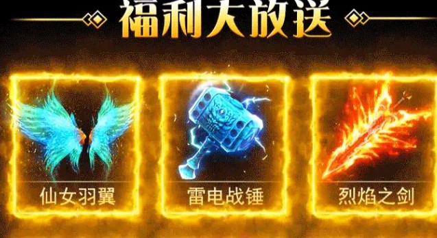 新炽天使之刃手游官方安卓版