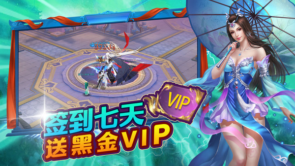 上古封神之问道正版官方版