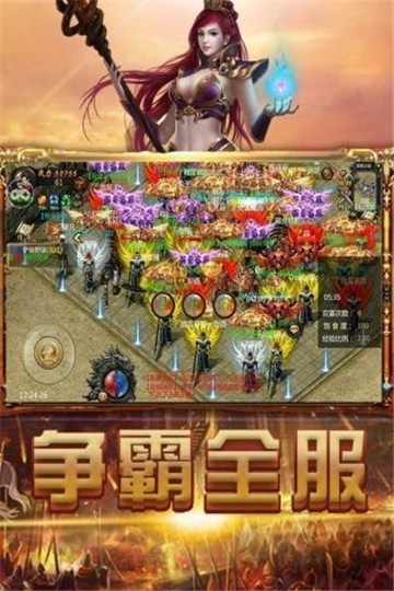 龙皇秘境手游游戏版