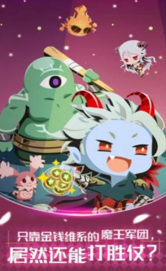 合成大魔王红包版游戏