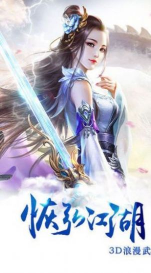 仙游梦境安卓正版
