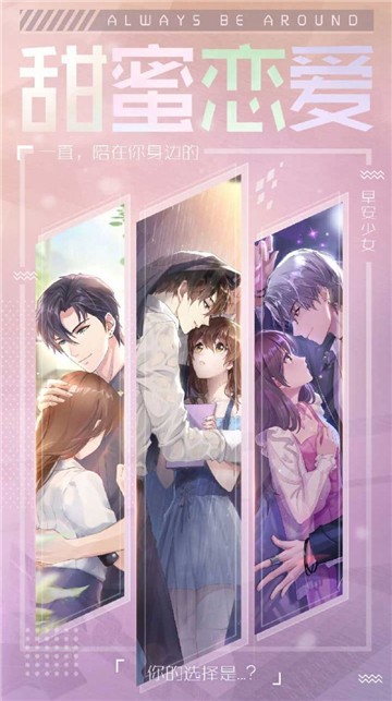 月光变奏曲游戏安卓最新版