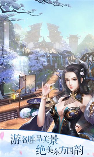九州御剑诀游戏官方版