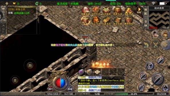 天剑神途MAX游戏安卓怀旧版