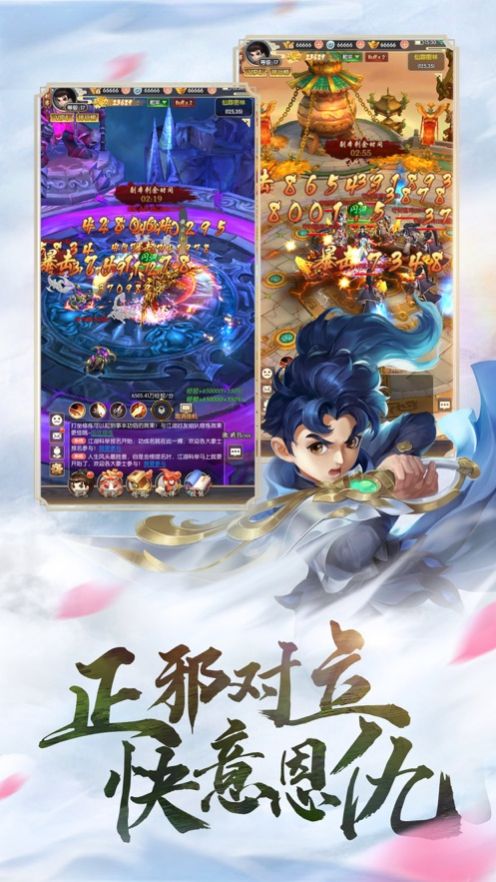 江湖重启王者归来游戏正版