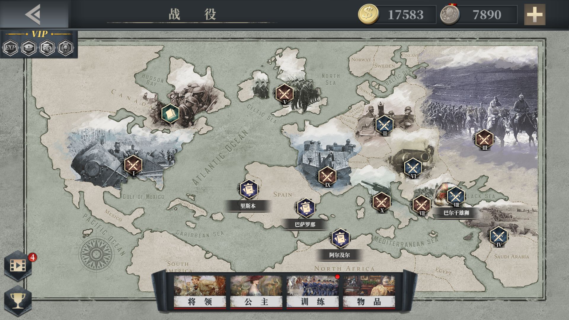 欧陆战争6天堂之令mod安卓直装版