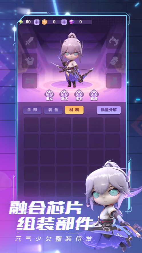 猎魔少女元气萌娘射击手游游戏版