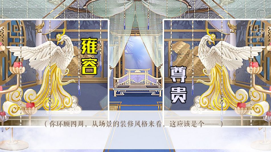 橙光京昭异闻录手游完整版修改版