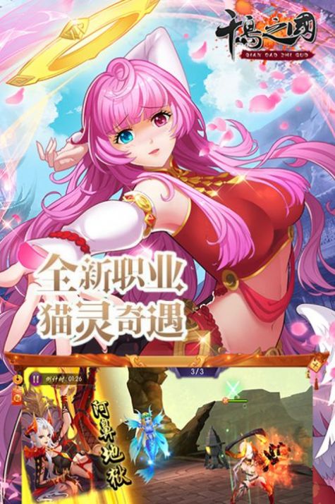 千岛的奇幻战争游戏安卓最新版