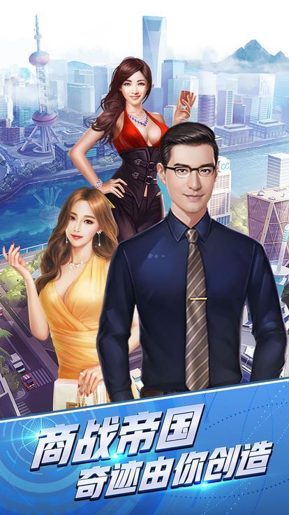 商道周年版手游完整版