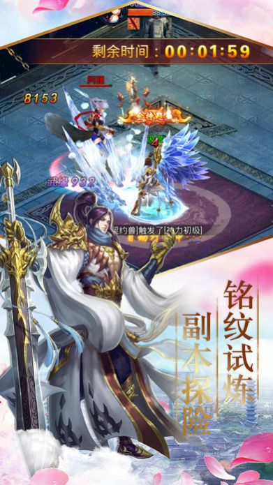 长恨歌九天手游官方安卓版图片1