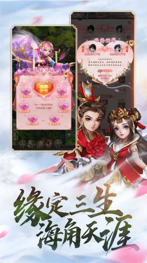 江湖重启王者归来官方版最新版图片1