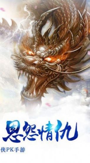 仙游梦境安卓正版