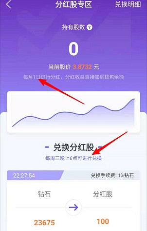 萌猫乐消消无限金币钻石版