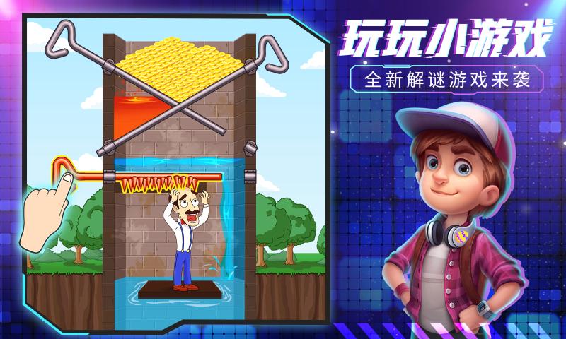 梦幻花园修改版无限星最新版4.41