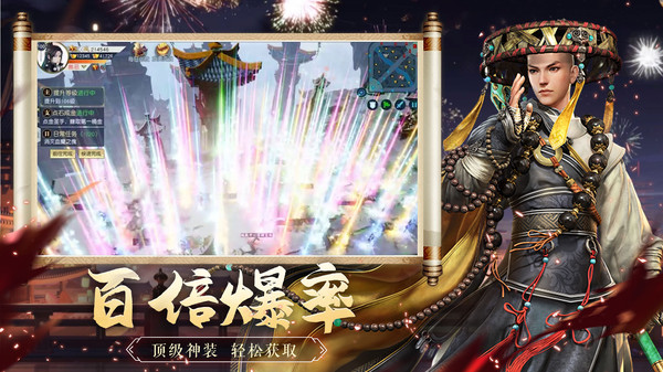 圣域浩劫浮屠镇魔录手游游戏版