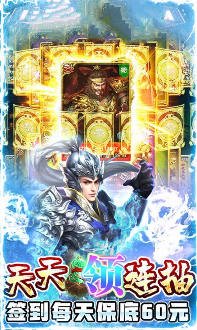三国魂之二乔艳史手游官方安卓版图片1