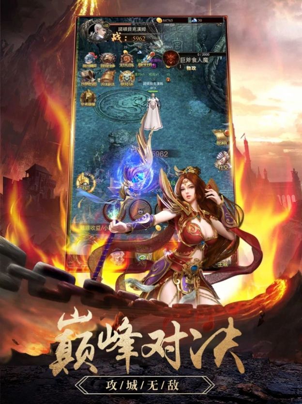 神墓大陆手游官方版