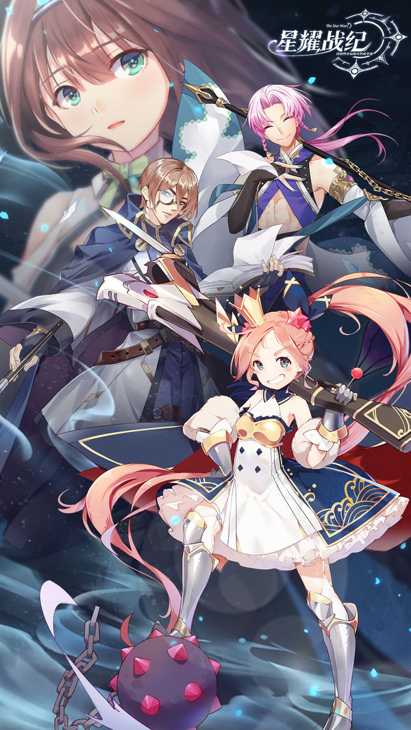 星耀战纪少女集结手游官方正版