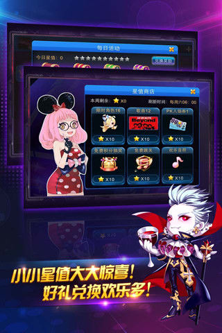 节奏大师plus官方手机版