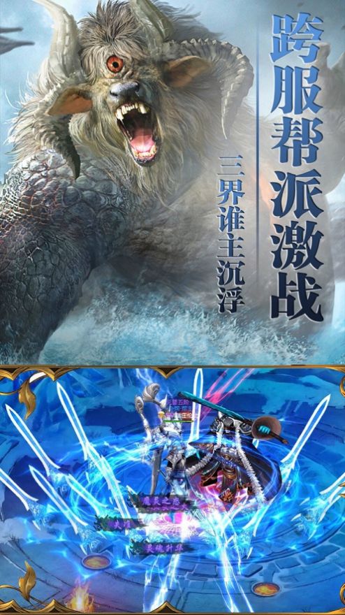 九界主宰游戏安卓最新版