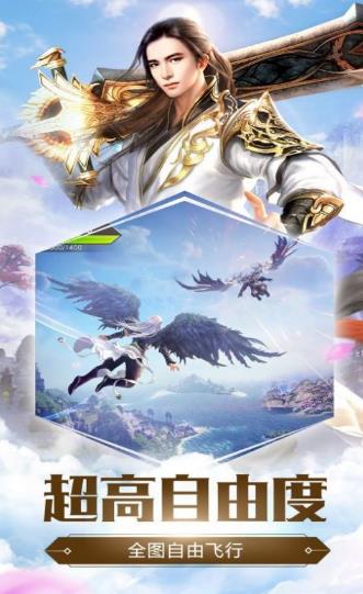 远征之征天下手游官方正式版