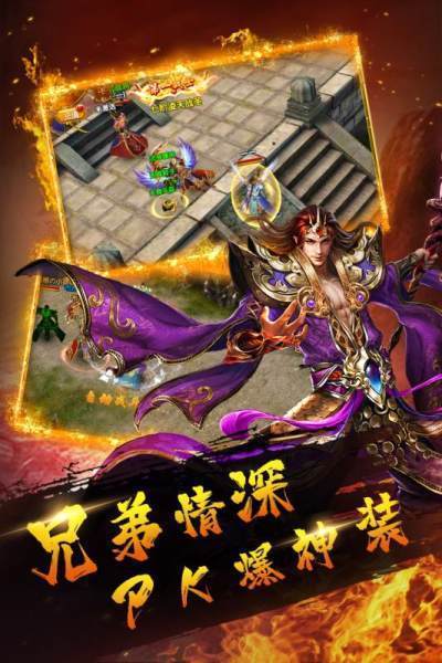 傲天忘忧手游游戏手机版
