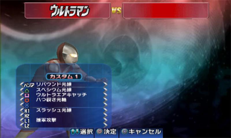 奥特曼进化格斗4免费版