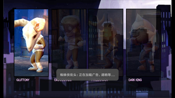 蜘蛛侠街头格斗游戏最新版