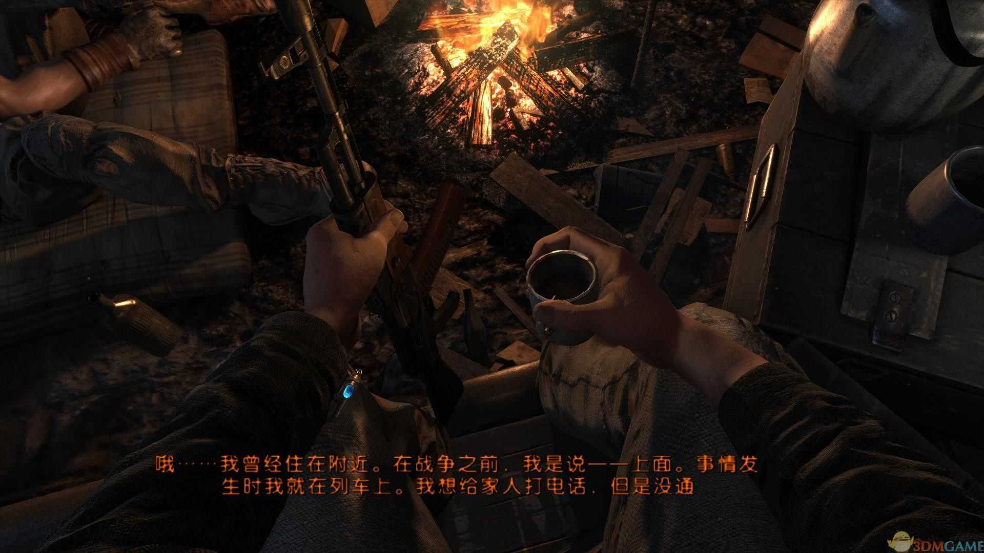 epic地铁离去黄金版