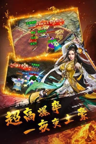 傲天忘忧手游游戏手机版