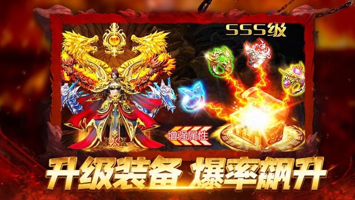 龙啸风云手游官方安卓版图片1