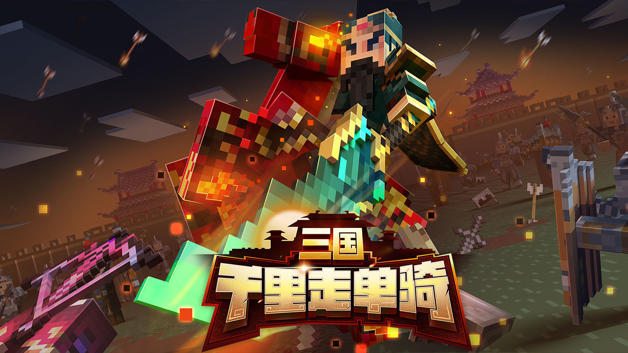 我的世界死亡互换模组官方最新版