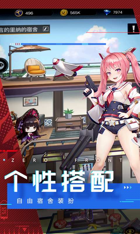 零度战姬手游官方安卓版