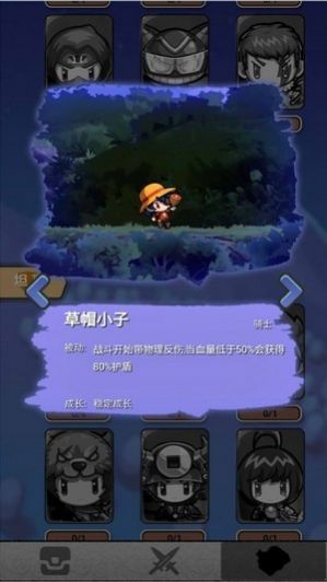 放置英雄大作战游戏安卓版