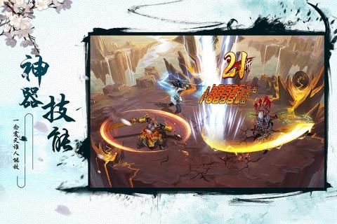 魔龙诀仙梦奇缘安卓最新版手游