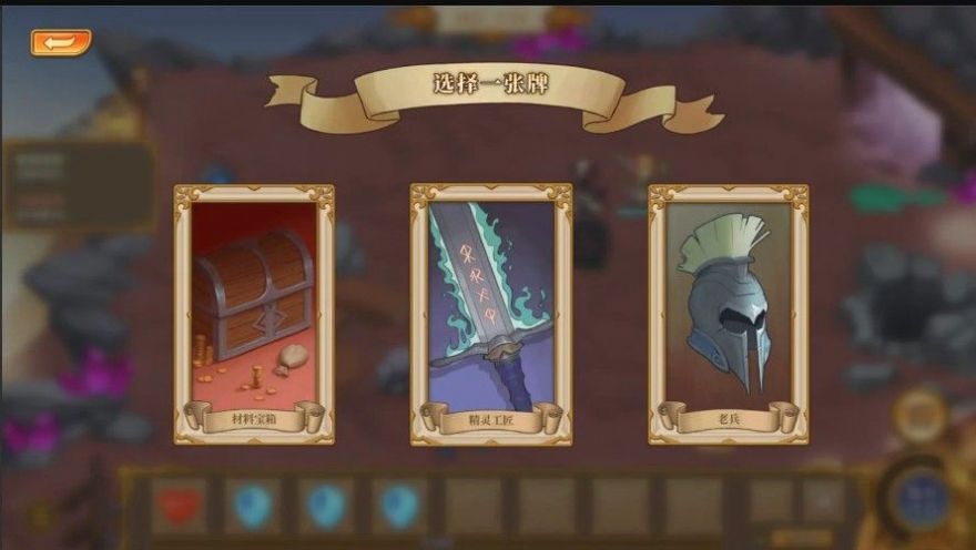 法洛伊幻境无限金币版