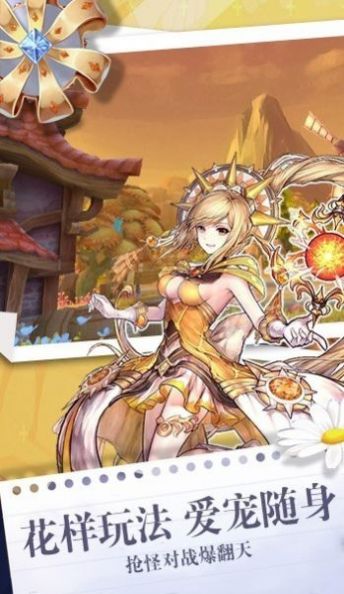 影之痕幻想纪元官方最新版