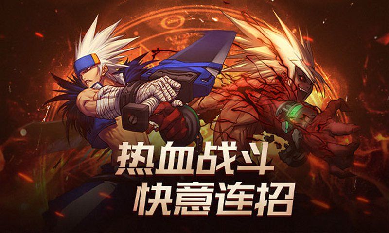 DNF手游怀旧服60版本