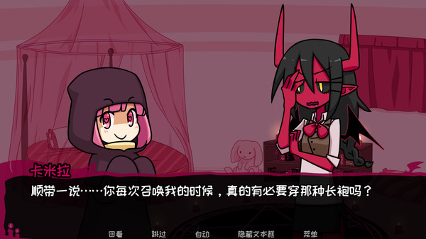 契约恶魔中文汉化版