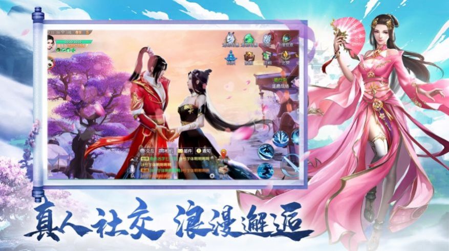 捉妖大天师安卓版