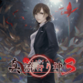 真流行之神3官方中文版