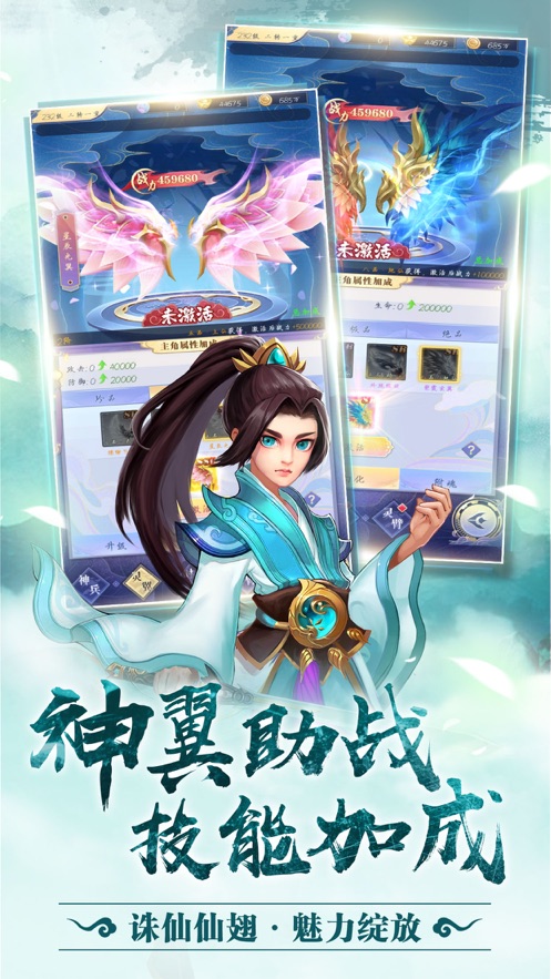 沧青之剑回归游戏游戏最新版